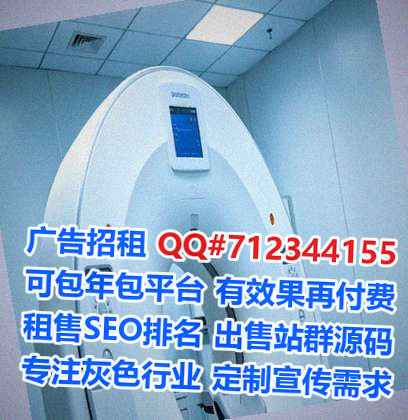 温泉试管医药有限公司